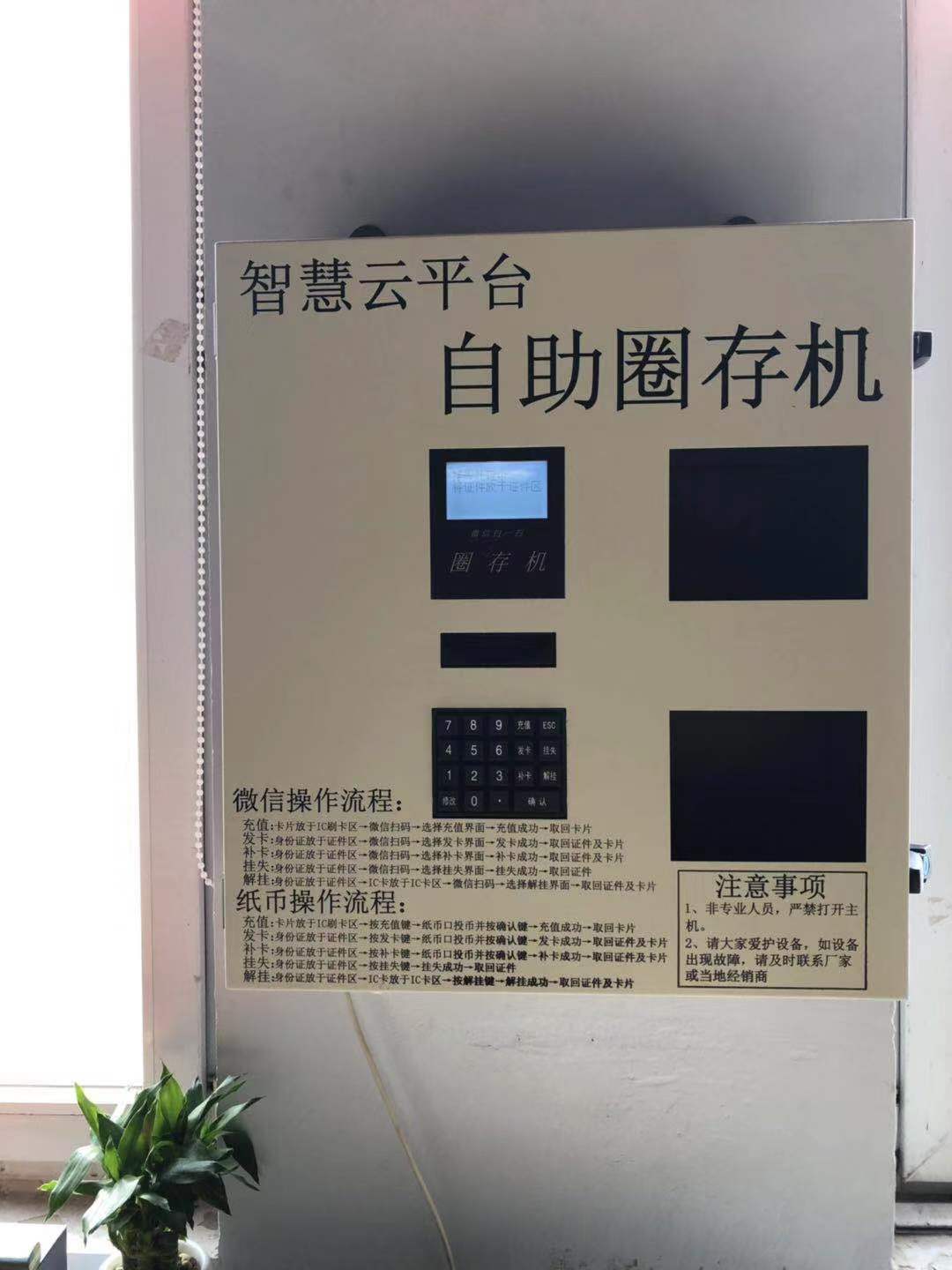 1592876993831665.jpg 微信圖片_20191224110550.jpg