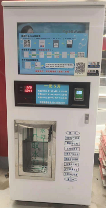刷卡/掃碼式自動售水機