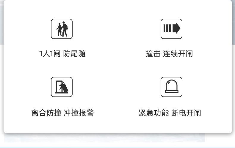 豪華速通門(mén)