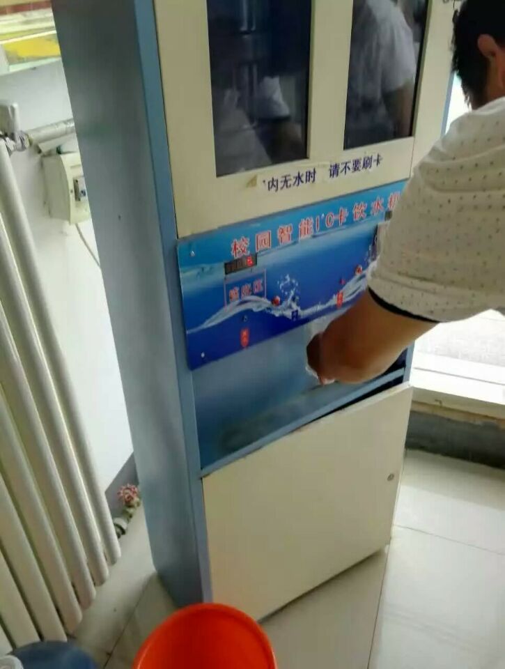 小區(qū)自動(dòng)售水機(jī)(刷卡式自動(dòng)售水機(jī)賣水機(jī))刷卡器