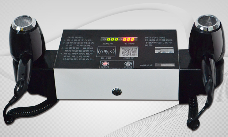 共享電吹風(fēng),共享吹風(fēng)機