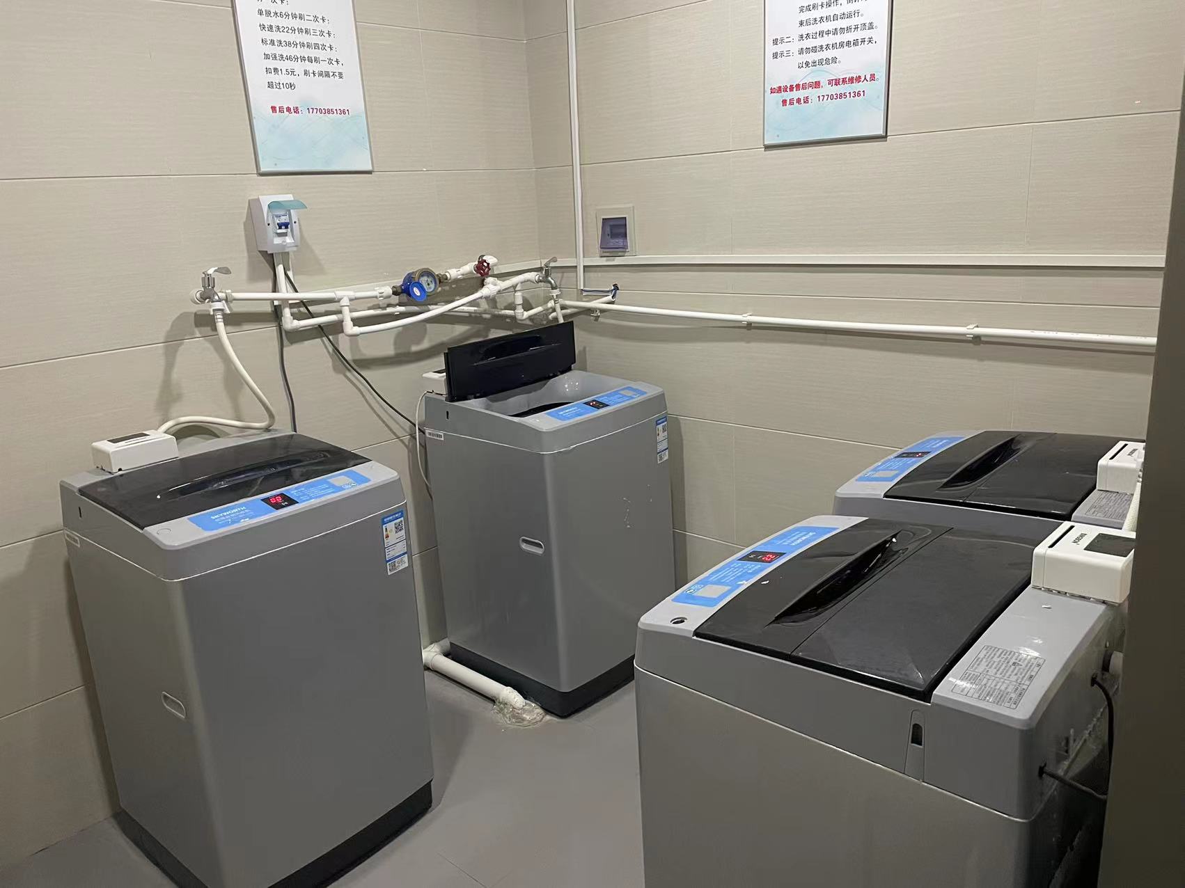 自助洗衣機控制器（XY5）